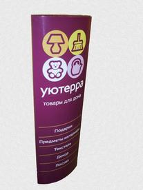 Овальный рекламный тотем