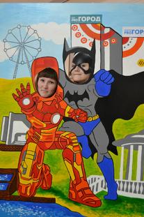 «Супергерои»